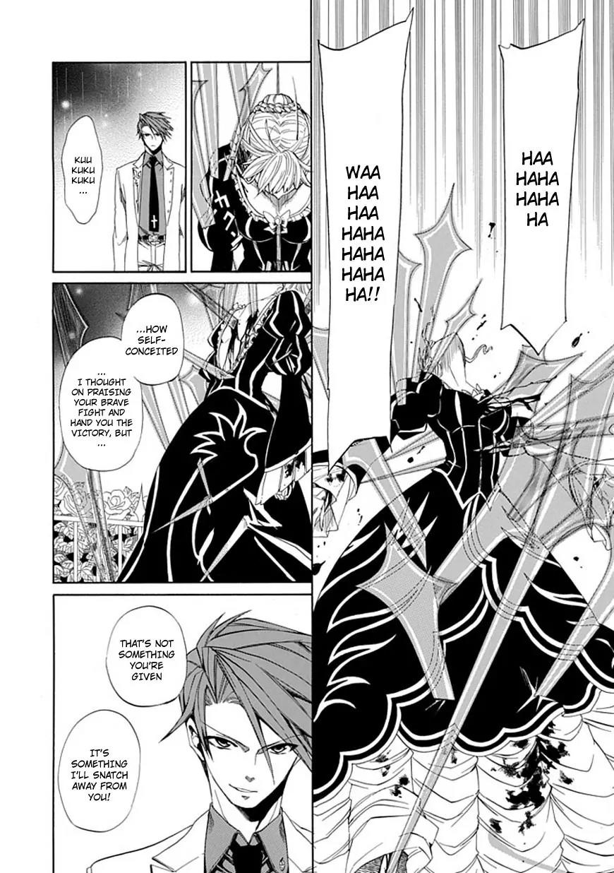 Umineko no Naku Koro ni Episode 4: Alliance of the Golden Witch Chapter 28 page 24 - Chapter 28: Tea Party Part 2