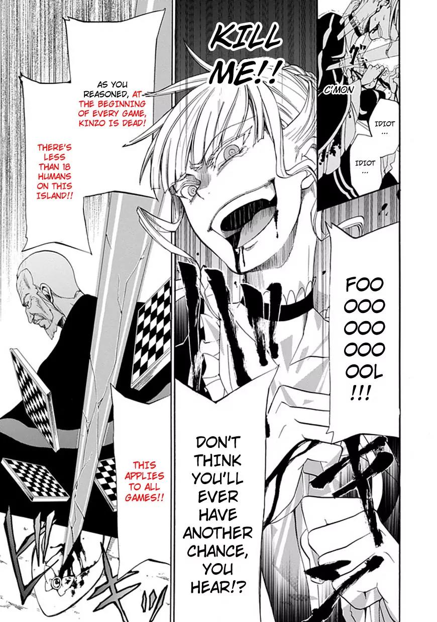 Umineko no Naku Koro ni Episode 4: Alliance of the Golden Witch Chapter 28 page 25 - Chapter 28: Tea Party Part 2