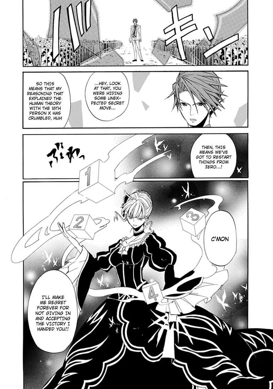 Umineko no Naku Koro ni Episode 4: Alliance of the Golden Witch Chapter 28 page 26 - Chapter 28: Tea Party Part 2