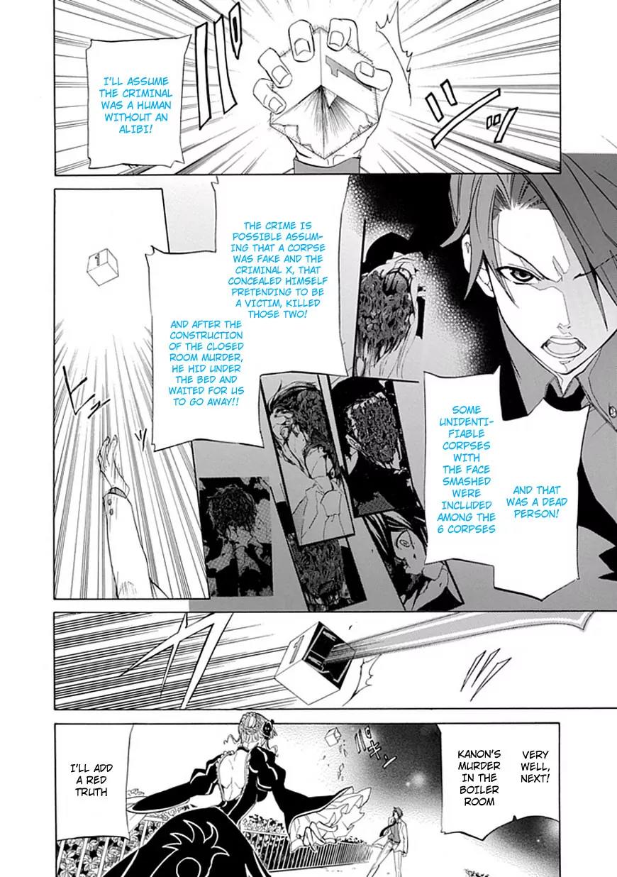 Umineko no Naku Koro ni Episode 4: Alliance of the Golden Witch Chapter 28 page 28 - Chapter 28: Tea Party Part 2