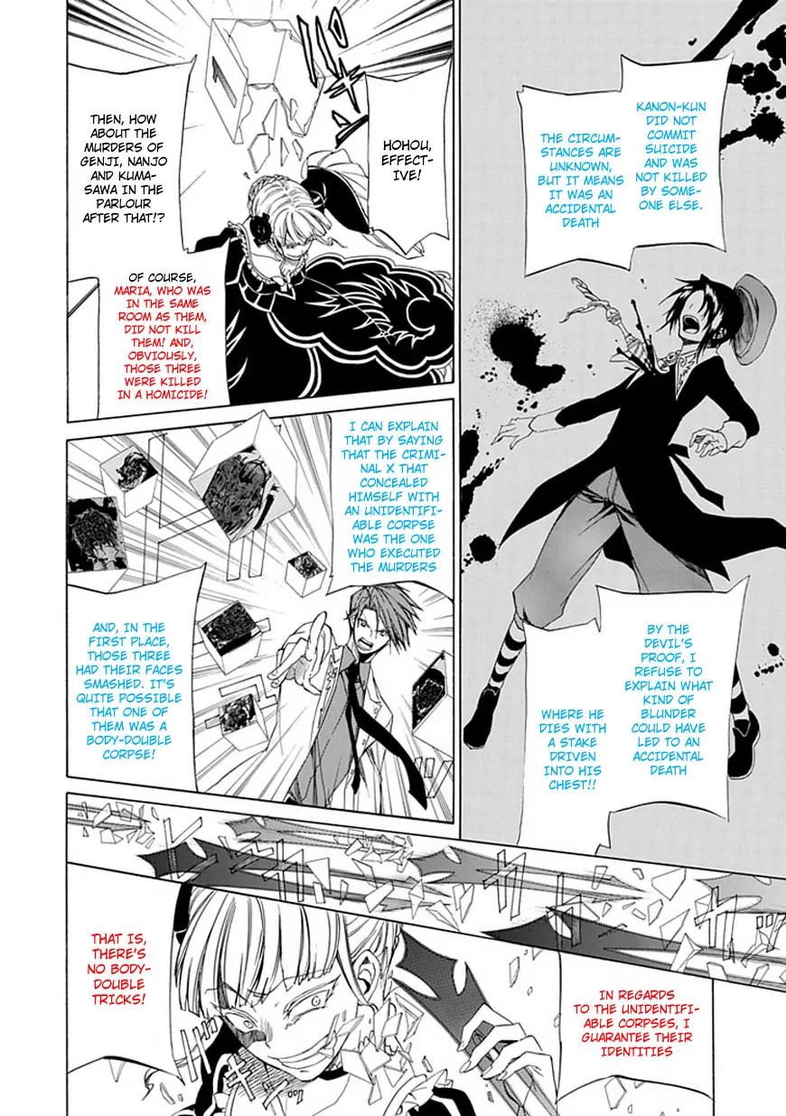 Umineko no Naku Koro ni Episode 4: Alliance of the Golden Witch Chapter 28 page 30 - Chapter 28: Tea Party Part 2
