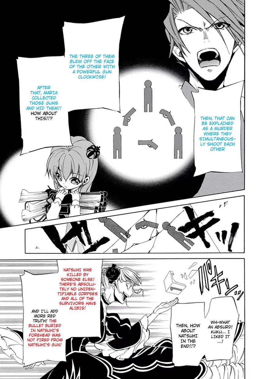 Umineko no Naku Koro ni Episode 4: Alliance of the Golden Witch Chapter 28 page 31 - Chapter 28: Tea Party Part 2