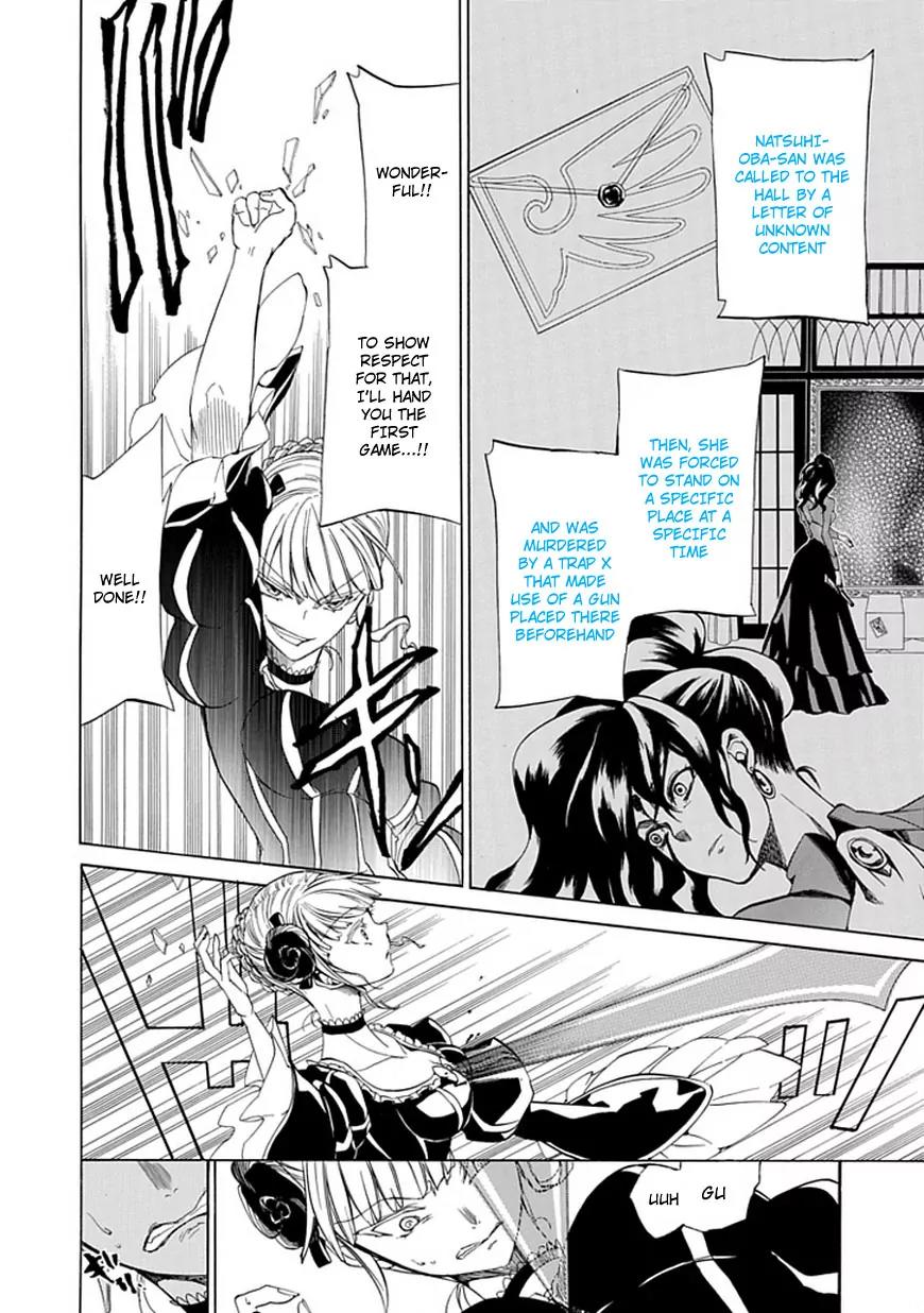 Umineko no Naku Koro ni Episode 4: Alliance of the Golden Witch Chapter 28 page 32 - Chapter 28: Tea Party Part 2
