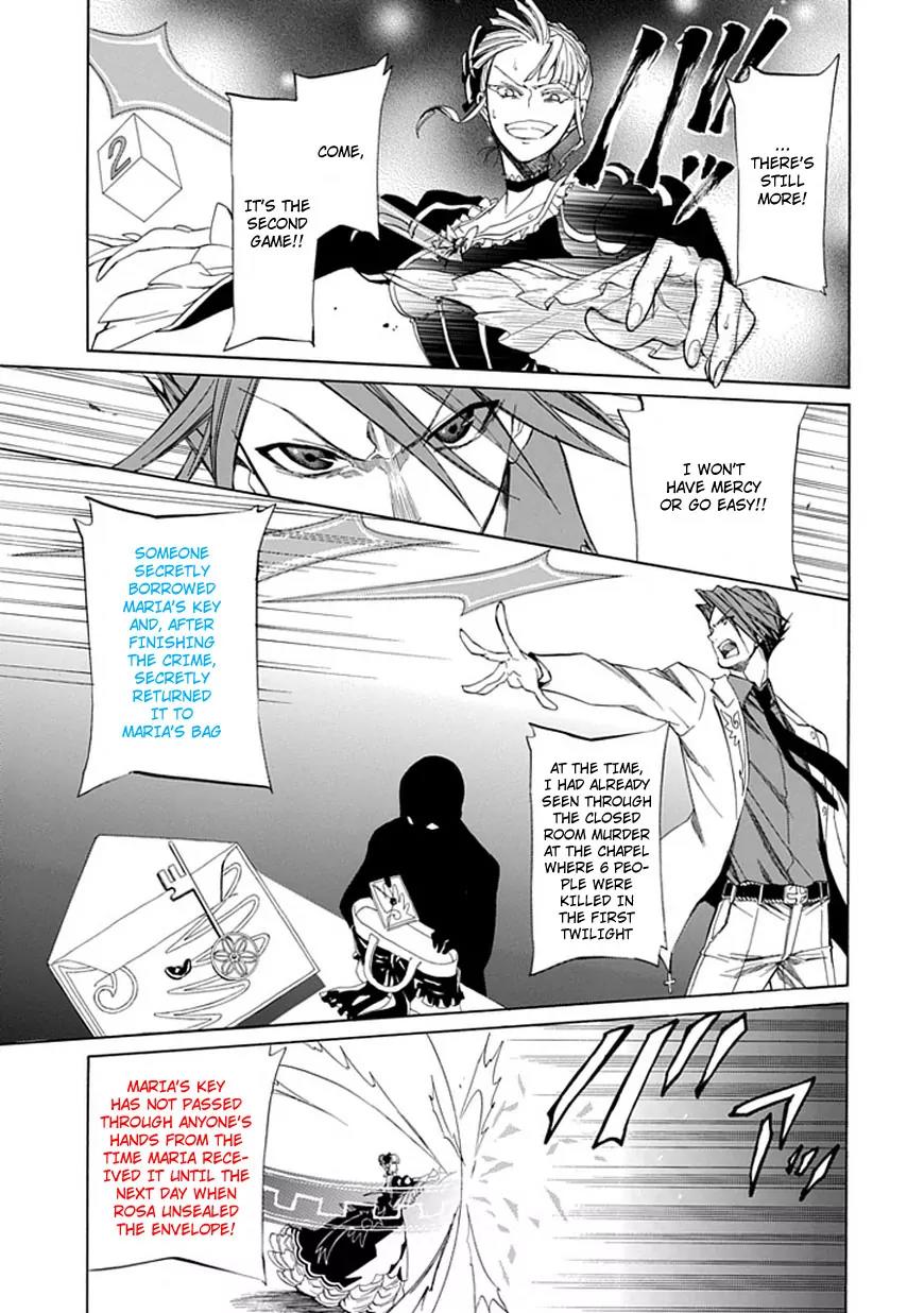 Umineko no Naku Koro ni Episode 4: Alliance of the Golden Witch Chapter 28 page 33 - Chapter 28: Tea Party Part 2