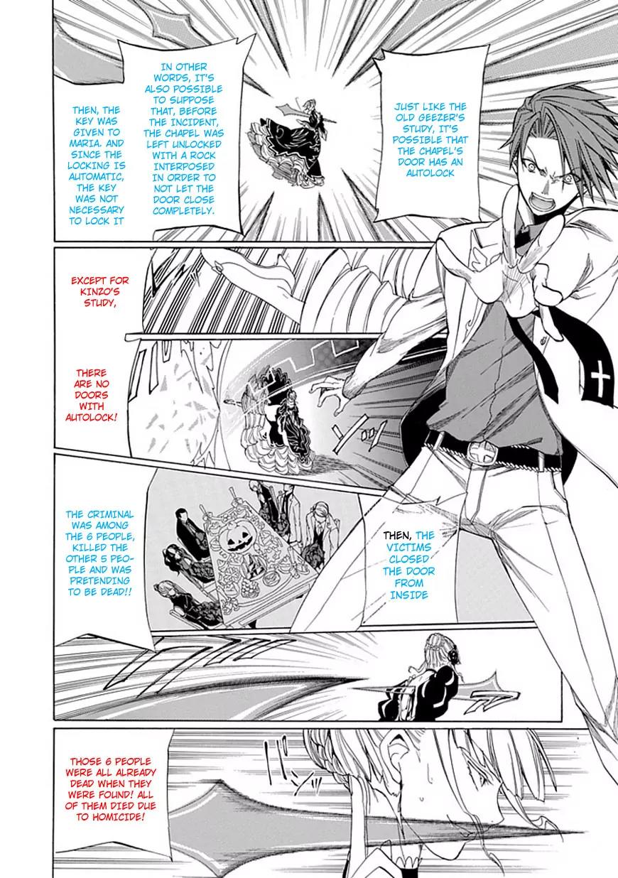 Umineko no Naku Koro ni Episode 4: Alliance of the Golden Witch Chapter 28 page 34 - Chapter 28: Tea Party Part 2