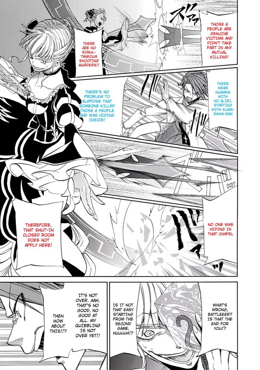 Umineko no Naku Koro ni Episode 4: Alliance of the Golden Witch Chapter 28 page 35 - Chapter 28: Tea Party Part 2
