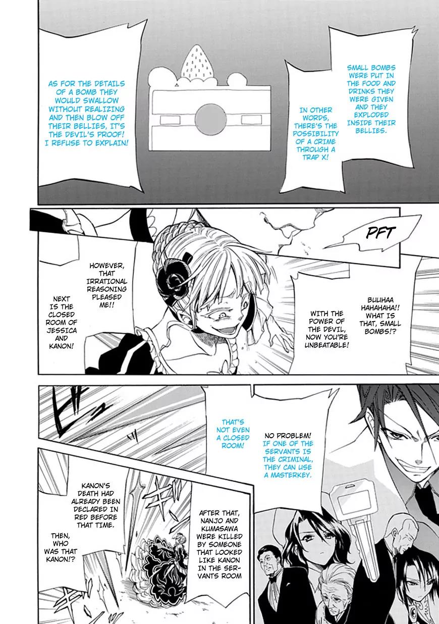 Umineko no Naku Koro ni Episode 4: Alliance of the Golden Witch Chapter 28 page 36 - Chapter 28: Tea Party Part 2