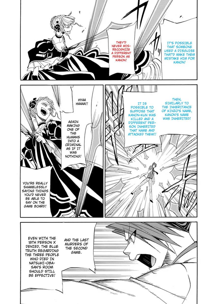 Umineko no Naku Koro ni Episode 4: Alliance of the Golden Witch Chapter 28 page 37 - Chapter 28: Tea Party Part 2