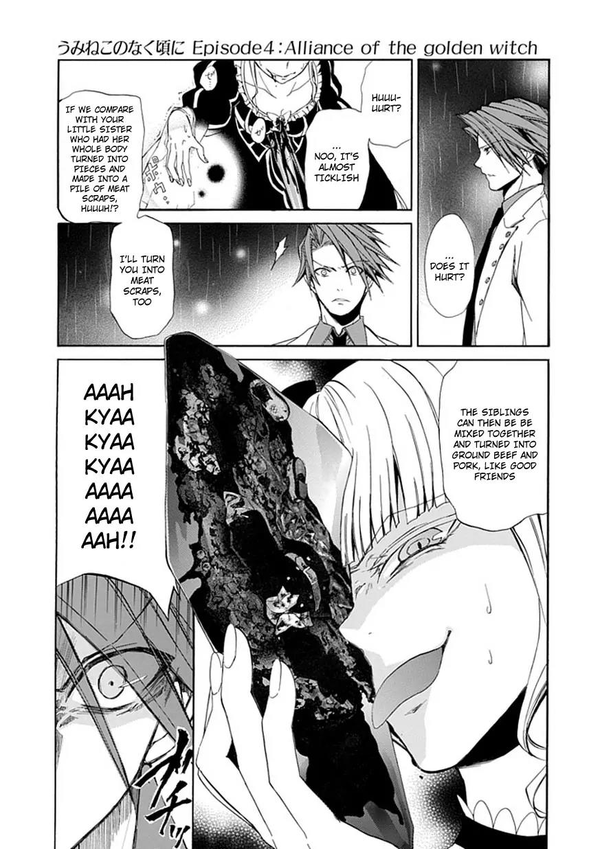 Umineko no Naku Koro ni Episode 4: Alliance of the Golden Witch Chapter 28 page 39 - Chapter 28: Tea Party Part 2
