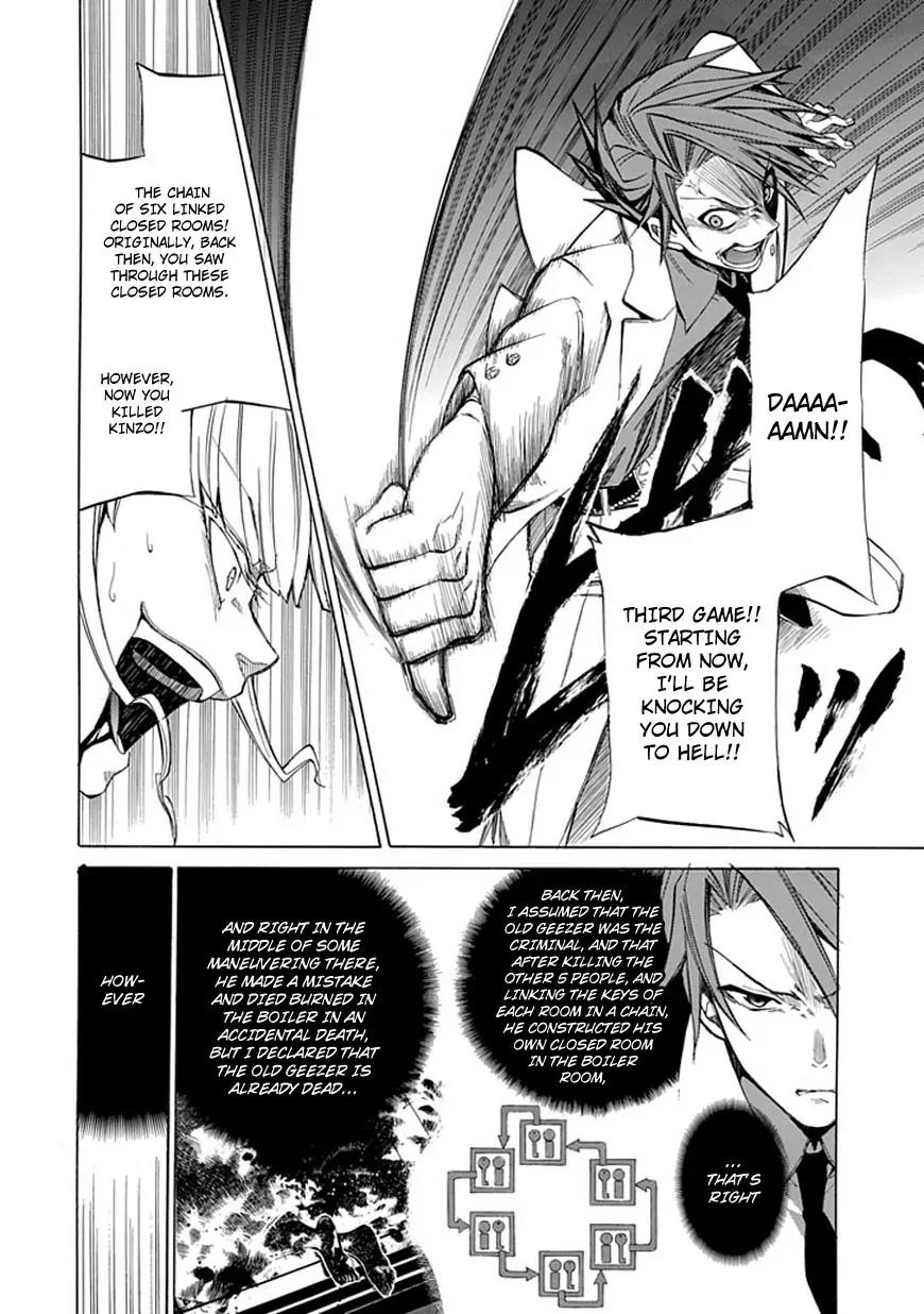 Umineko no Naku Koro ni Episode 4: Alliance of the Golden Witch Chapter 28 page 40 - Chapter 28: Tea Party Part 2
