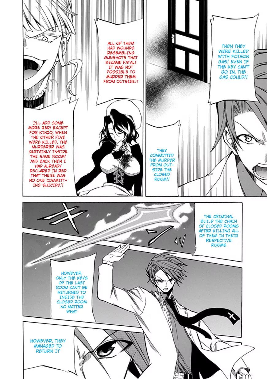 Umineko no Naku Koro ni Episode 4: Alliance of the Golden Witch Chapter 28 page 42 - Chapter 28: Tea Party Part 2