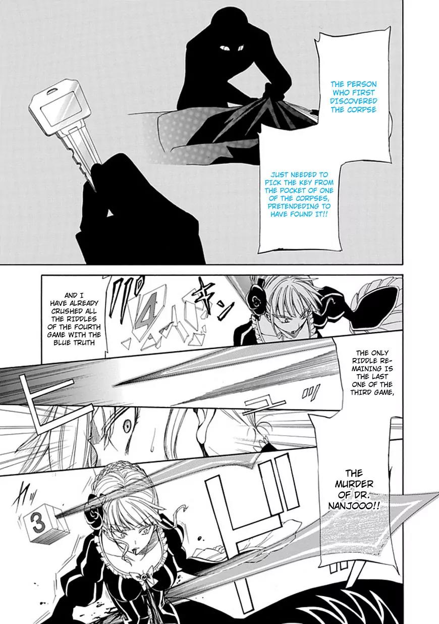 Umineko no Naku Koro ni Episode 4: Alliance of the Golden Witch Chapter 28 page 43 - Chapter 28: Tea Party Part 2
