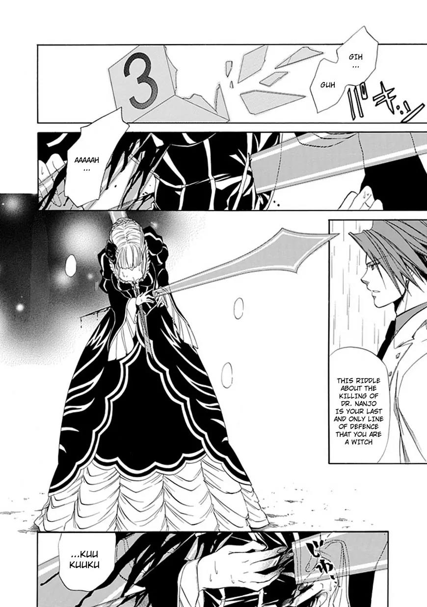 Umineko no Naku Koro ni Episode 4: Alliance of the Golden Witch Chapter 28 page 44 - Chapter 28: Tea Party Part 2