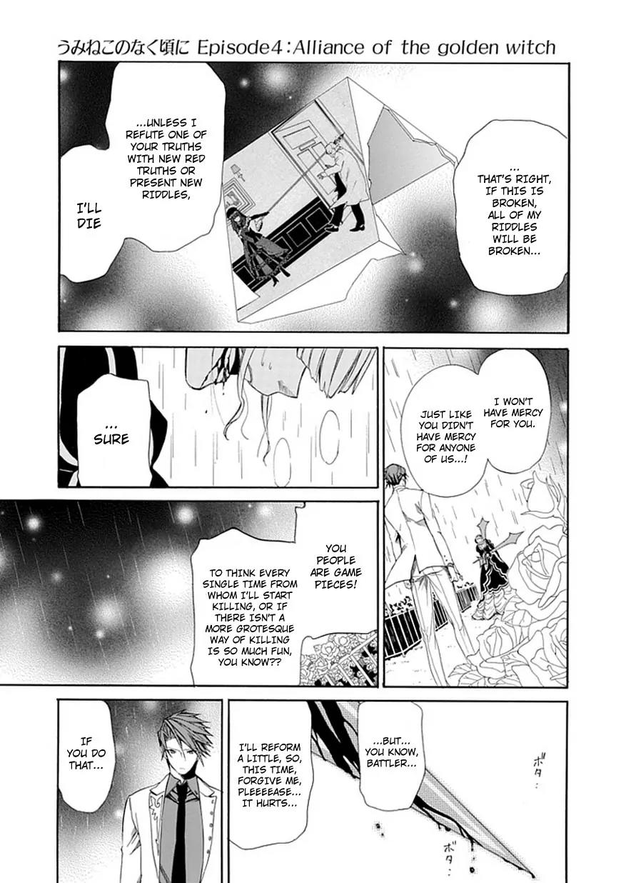 Umineko no Naku Koro ni Episode 4: Alliance of the Golden Witch Chapter 28 page 45 - Chapter 28: Tea Party Part 2