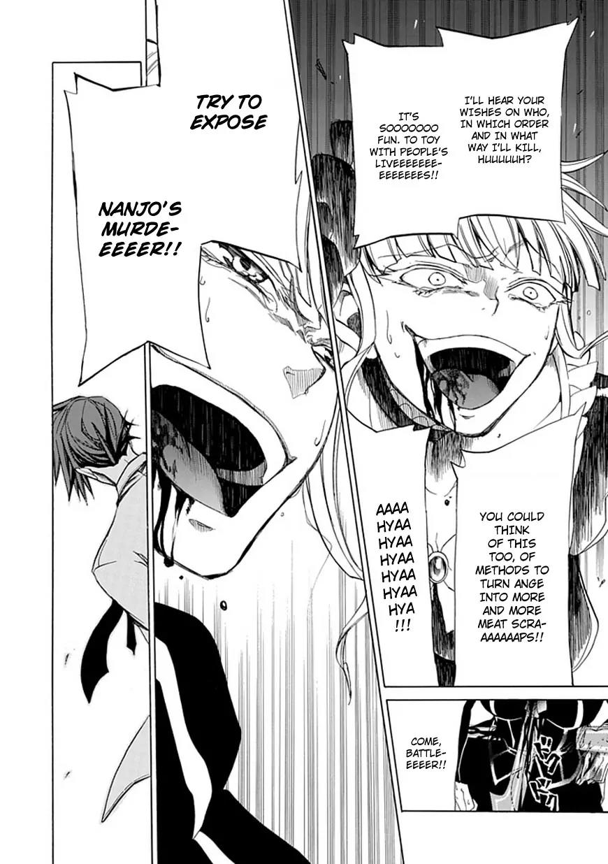Umineko no Naku Koro ni Episode 4: Alliance of the Golden Witch Chapter 28 page 46 - Chapter 28: Tea Party Part 2