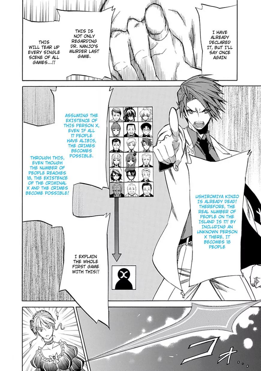 Umineko no Naku Koro ni Episode 4: Alliance of the Golden Witch Chapter 28 page 5 - Chapter 28: Tea Party Part 2