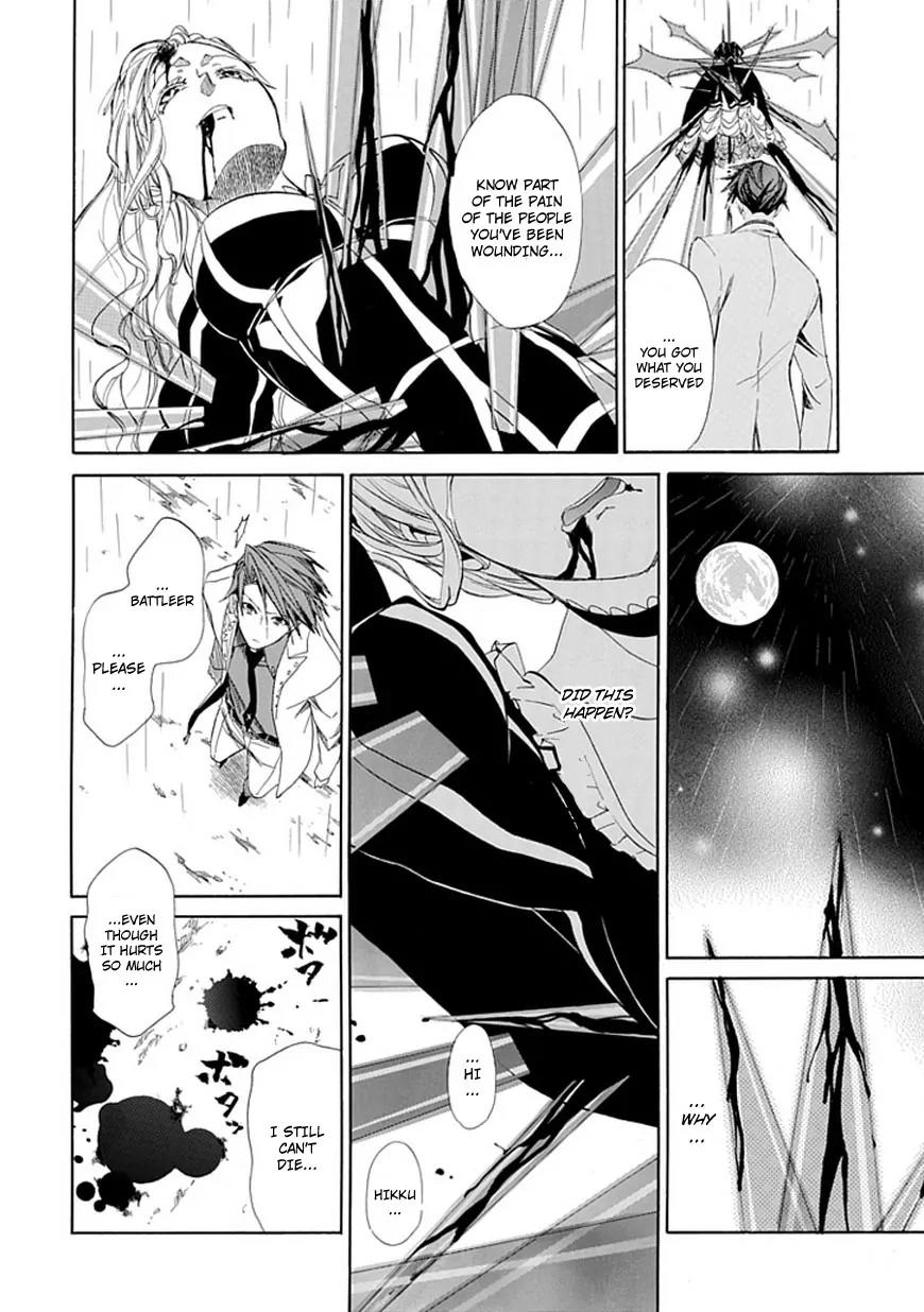 Umineko no Naku Koro ni Episode 4: Alliance of the Golden Witch Chapter 28 page 51 - Chapter 28: Tea Party Part 2