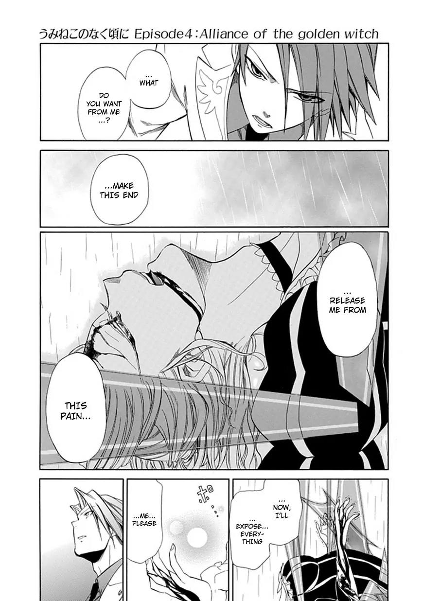 Umineko no Naku Koro ni Episode 4: Alliance of the Golden Witch Chapter 28 page 52 - Chapter 28: Tea Party Part 2