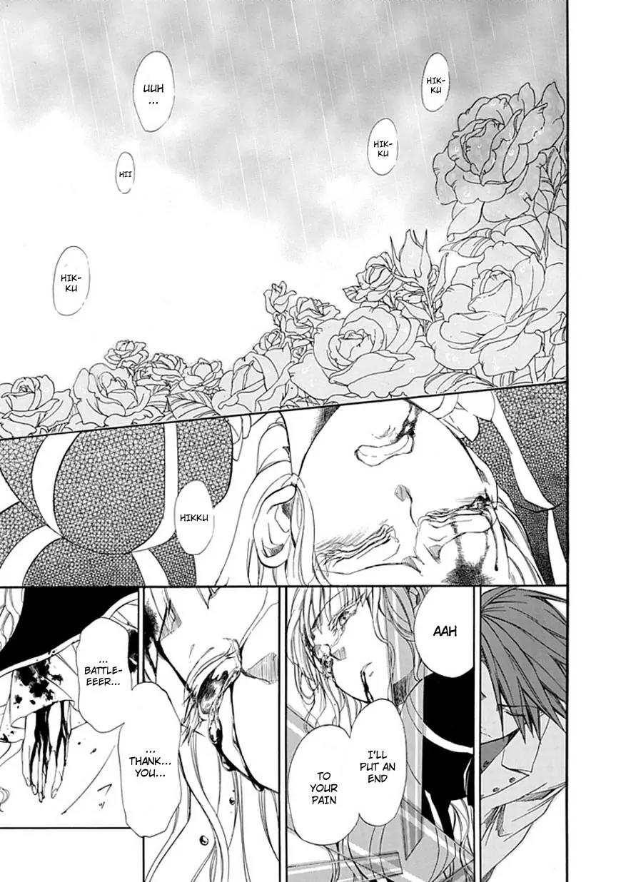 Umineko no Naku Koro ni Episode 4: Alliance of the Golden Witch Chapter 28 page 54 - Chapter 28: Tea Party Part 2