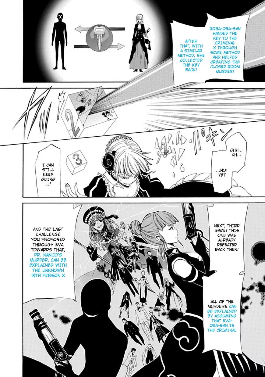 Umineko no Naku Koro ni Episode 4: Alliance of the Golden Witch Chapter 28 page 7 - Chapter 28: Tea Party Part 2