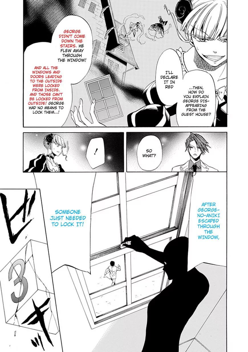 Umineko no Naku Koro ni Episode 4: Alliance of the Golden Witch Chapter 28 page 8 - Chapter 28: Tea Party Part 2