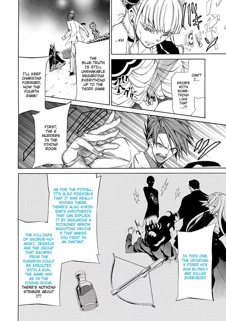 Umineko no Naku Koro ni Episode 4: Alliance of the Golden Witch Chapter 28 page 9 - Chapter 28: Tea Party Part 2