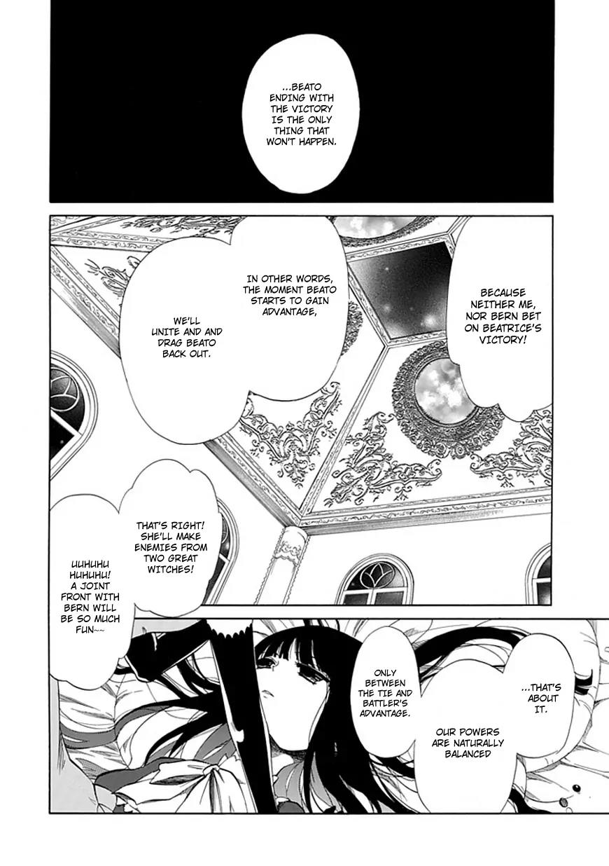 Umineko no Naku Koro ni Episode 4: Alliance of the Golden Witch Chapter 29 page 10 - Chapter 29: ??? Tea Party