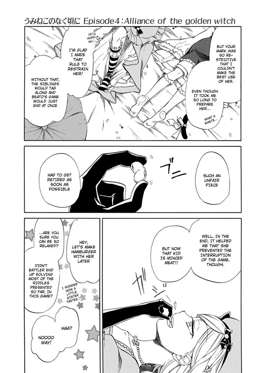 Umineko no Naku Koro ni Episode 4: Alliance of the Golden Witch Chapter 29 page 3 - Chapter 29: ??? Tea Party