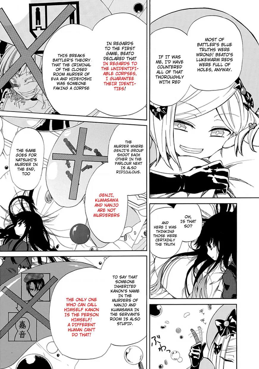 Umineko no Naku Koro ni Episode 4: Alliance of the Golden Witch Chapter 29 page 4 - Chapter 29: ??? Tea Party