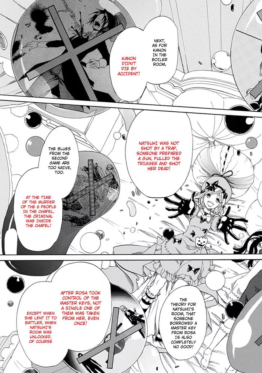 Umineko no Naku Koro ni Episode 4: Alliance of the Golden Witch Chapter 29 page 5 - Chapter 29: ??? Tea Party