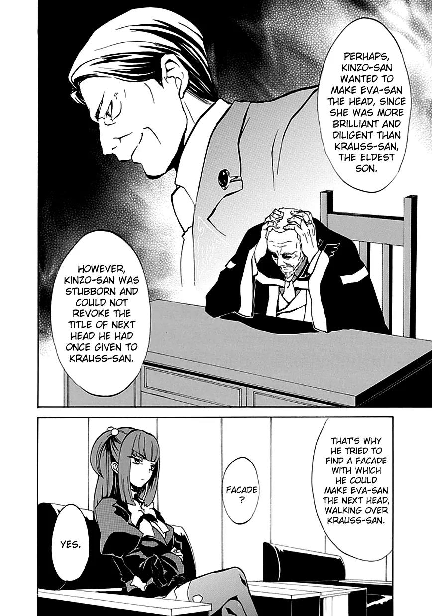 Umineko no Naku Koro ni Episode 4: Alliance of the Golden Witch Chapter 3 page 10 - Chapter 3: That's the Only Element