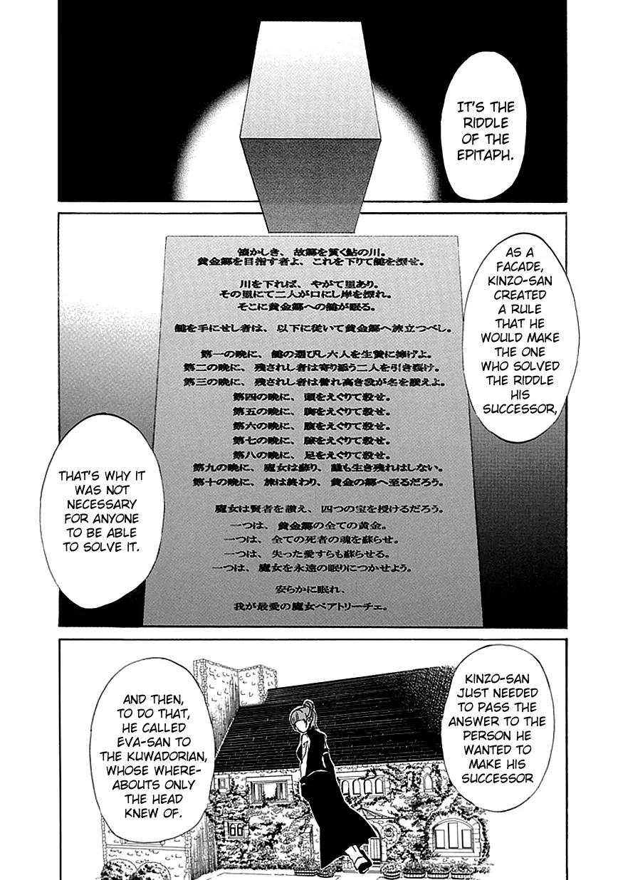 Umineko no Naku Koro ni Episode 4: Alliance of the Golden Witch Chapter 3 page 11 - Chapter 3: That's the Only Element