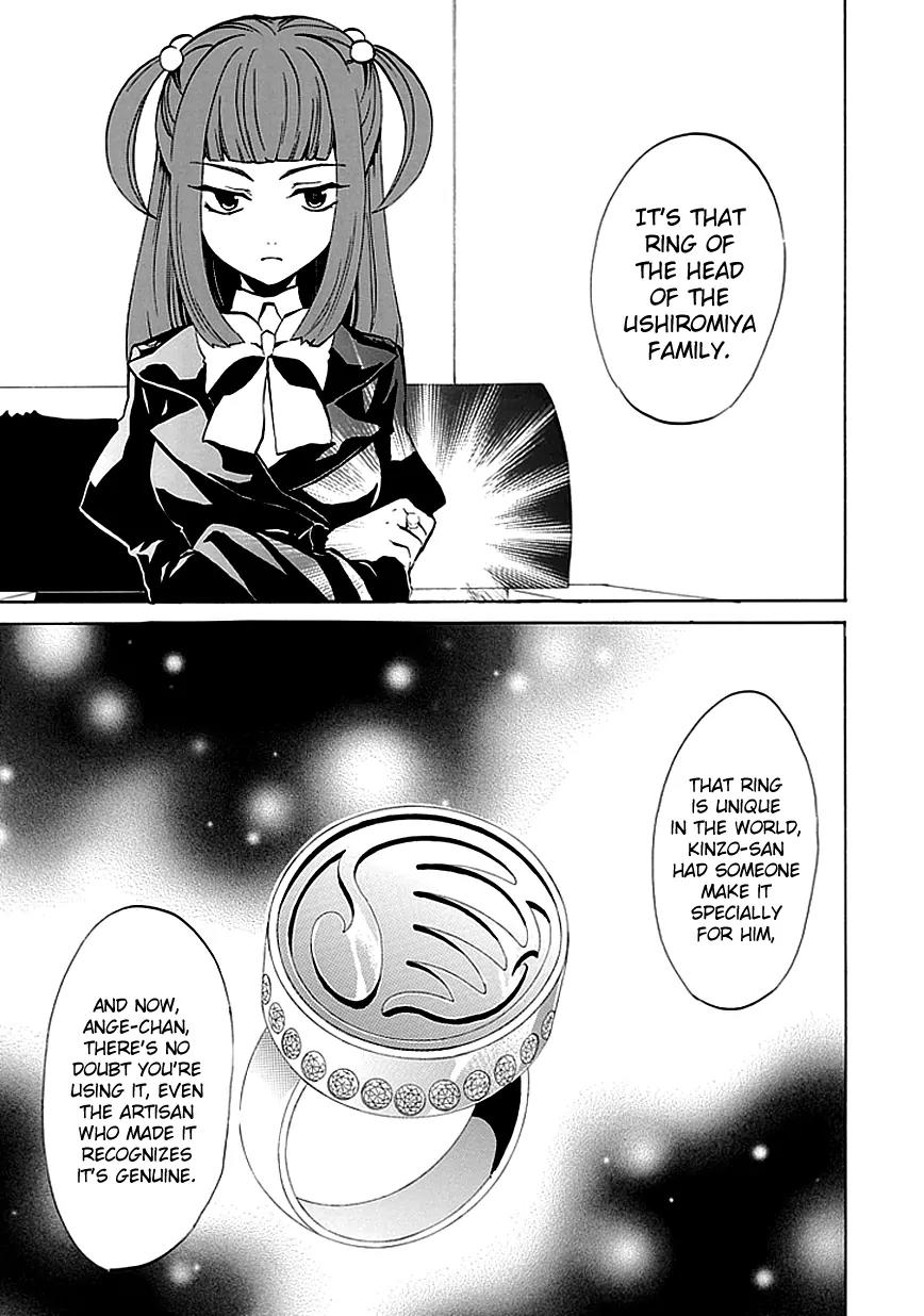 Umineko no Naku Koro ni Episode 4: Alliance of the Golden Witch Chapter 3 page 13 - Chapter 3: That's the Only Element
