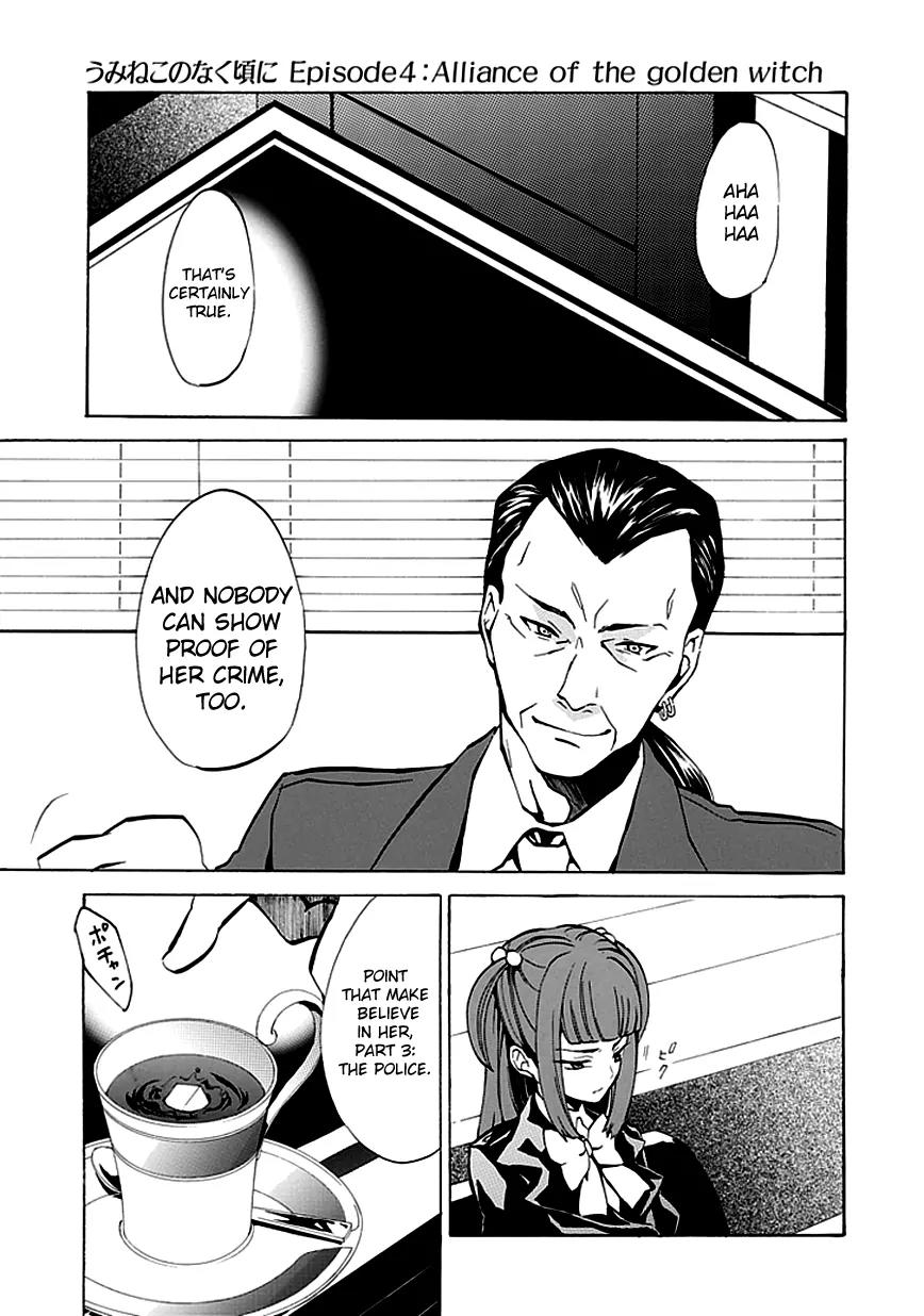 Umineko no Naku Koro ni Episode 4: Alliance of the Golden Witch Chapter 3 page 24 - Chapter 3: That's the Only Element