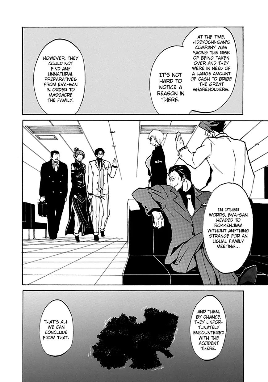 Umineko no Naku Koro ni Episode 4: Alliance of the Golden Witch Chapter 3 page 25 - Chapter 3: That's the Only Element