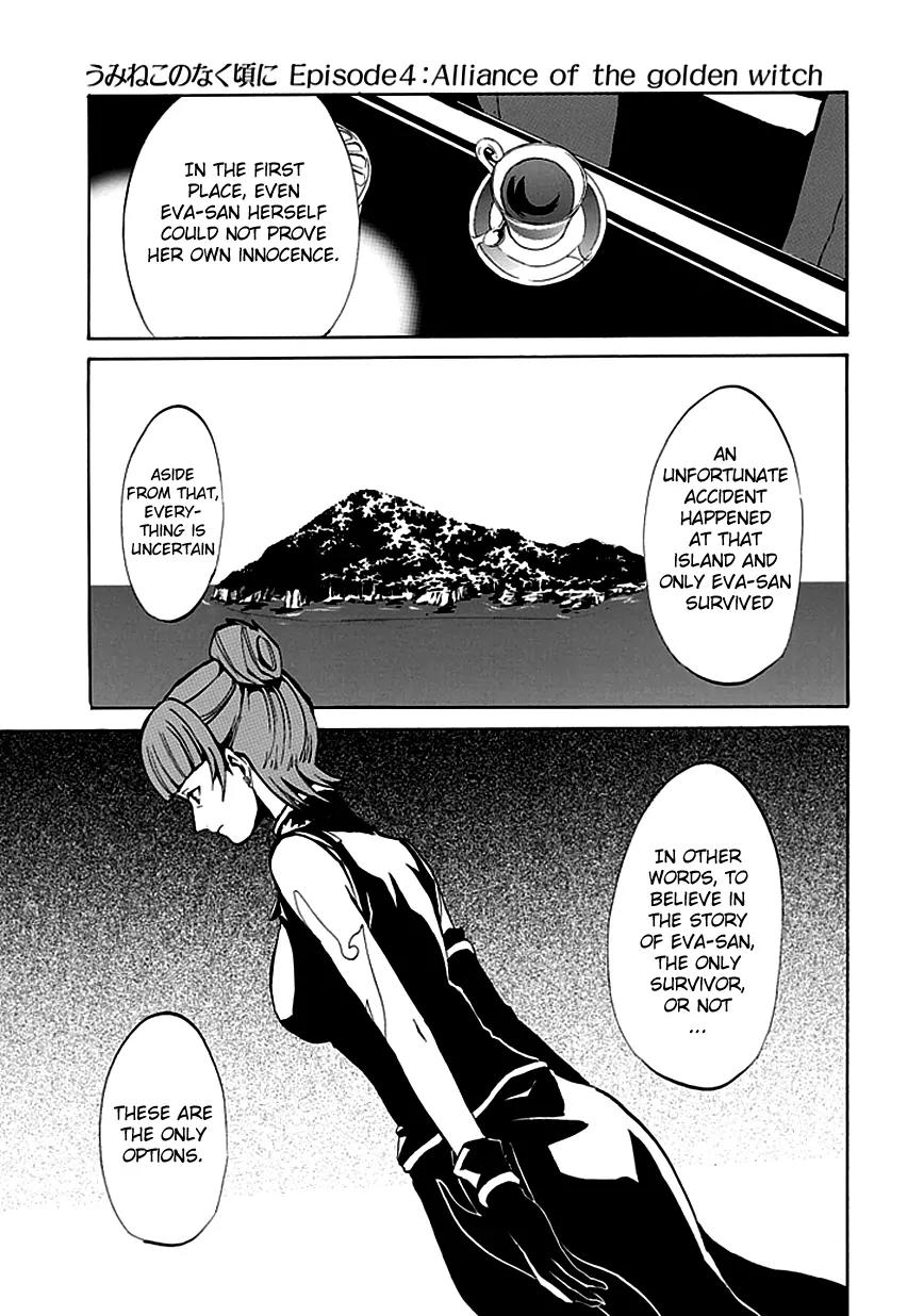 Umineko no Naku Koro ni Episode 4: Alliance of the Golden Witch Chapter 3 page 28 - Chapter 3: That's the Only Element
