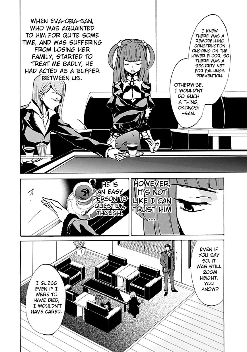 Umineko no Naku Koro ni Episode 4: Alliance of the Golden Witch Chapter 3 page 4 - Chapter 3: That's the Only Element