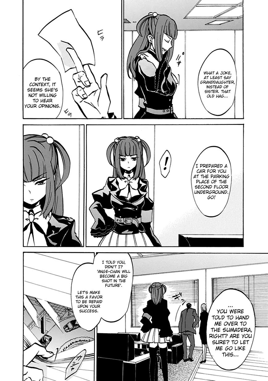 Umineko no Naku Koro ni Episode 4: Alliance of the Golden Witch Chapter 3 page 44 - Chapter 3: That's the Only Element