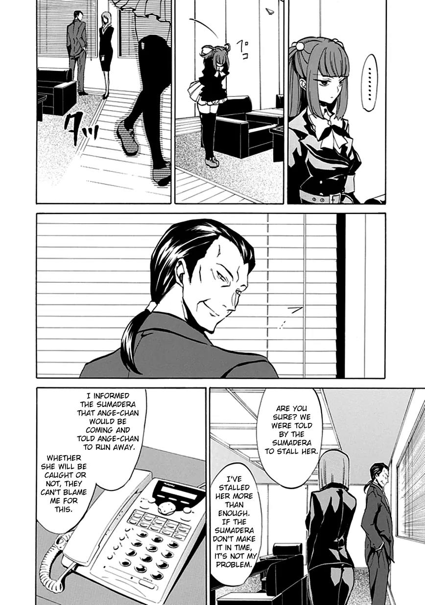 Umineko no Naku Koro ni Episode 4: Alliance of the Golden Witch Chapter 3 page 46 - Chapter 3: That's the Only Element