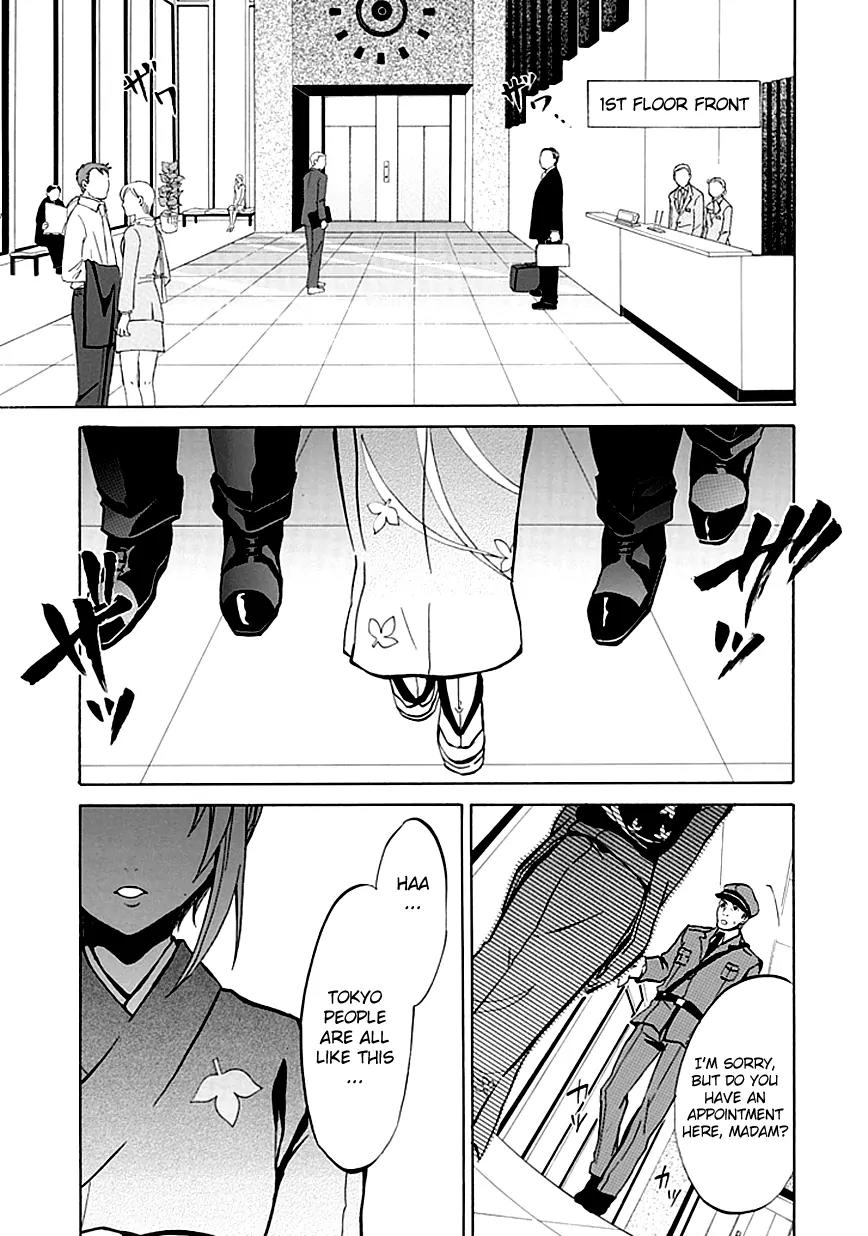 Umineko no Naku Koro ni Episode 4: Alliance of the Golden Witch Chapter 3 page 49 - Chapter 3: That's the Only Element