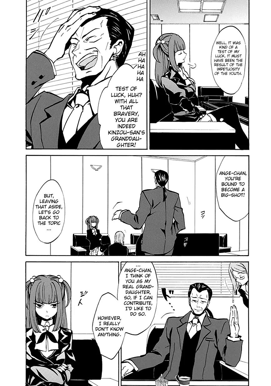 Umineko no Naku Koro ni Episode 4: Alliance of the Golden Witch Chapter 3 page 5 - Chapter 3: That's the Only Element