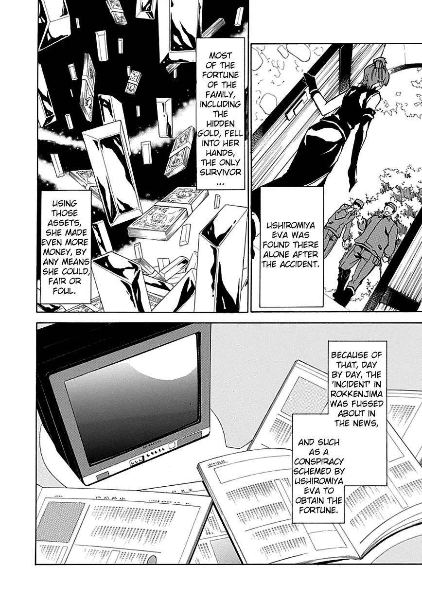 Umineko no Naku Koro ni Episode 4: Alliance of the Golden Witch Chapter 3 page 8 - Chapter 3: That's the Only Element