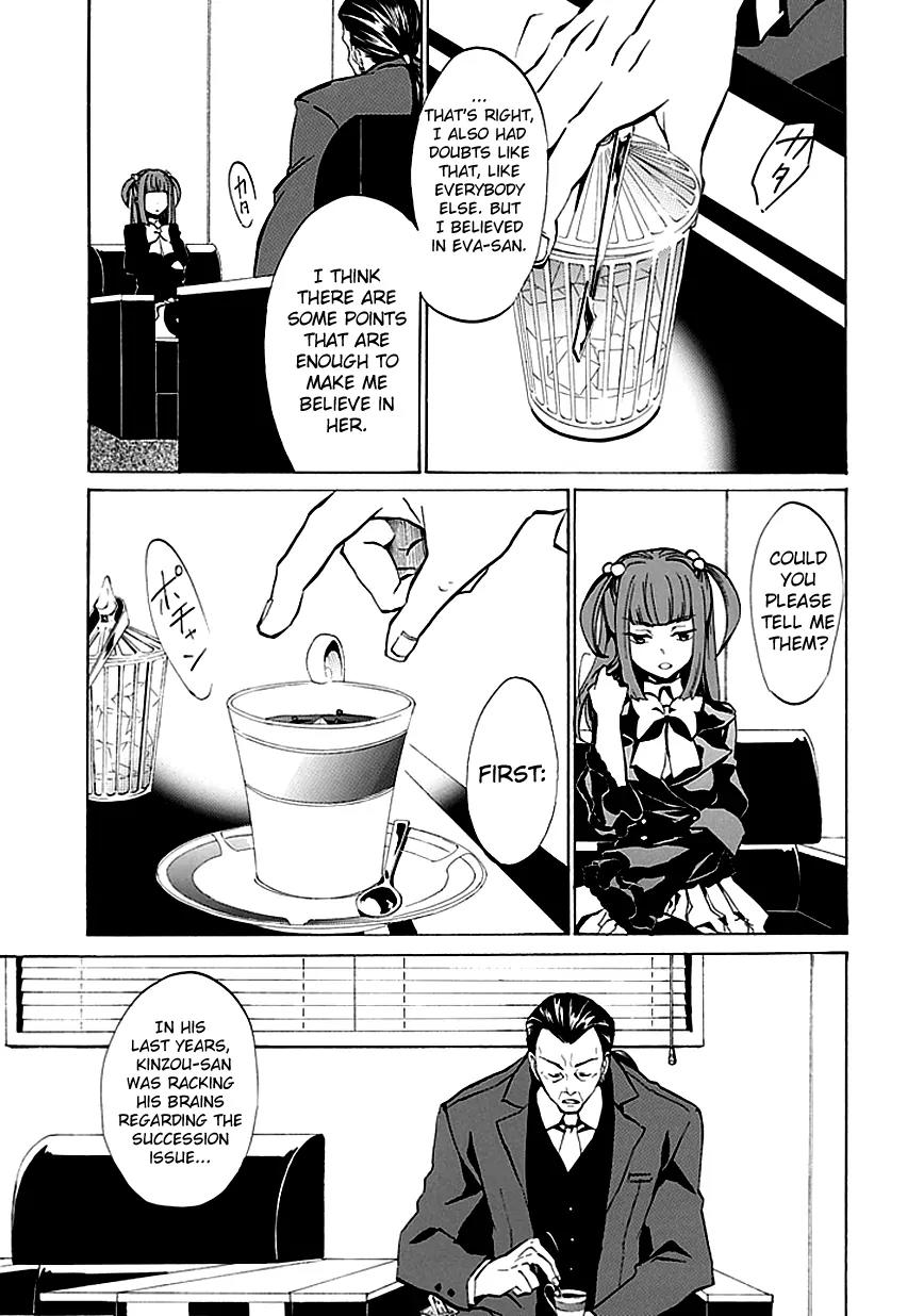 Umineko no Naku Koro ni Episode 4: Alliance of the Golden Witch Chapter 3 page 9 - Chapter 3: That's the Only Element