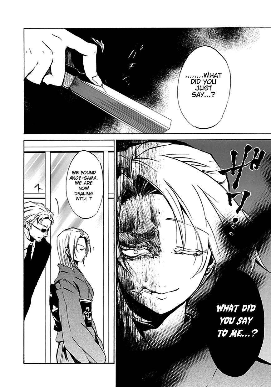 Umineko no Naku Koro ni Episode 4: Alliance of the Golden Witch Chapter 4 page 10 - Chapter 4: The Truth is Like a Kaleidoscope
