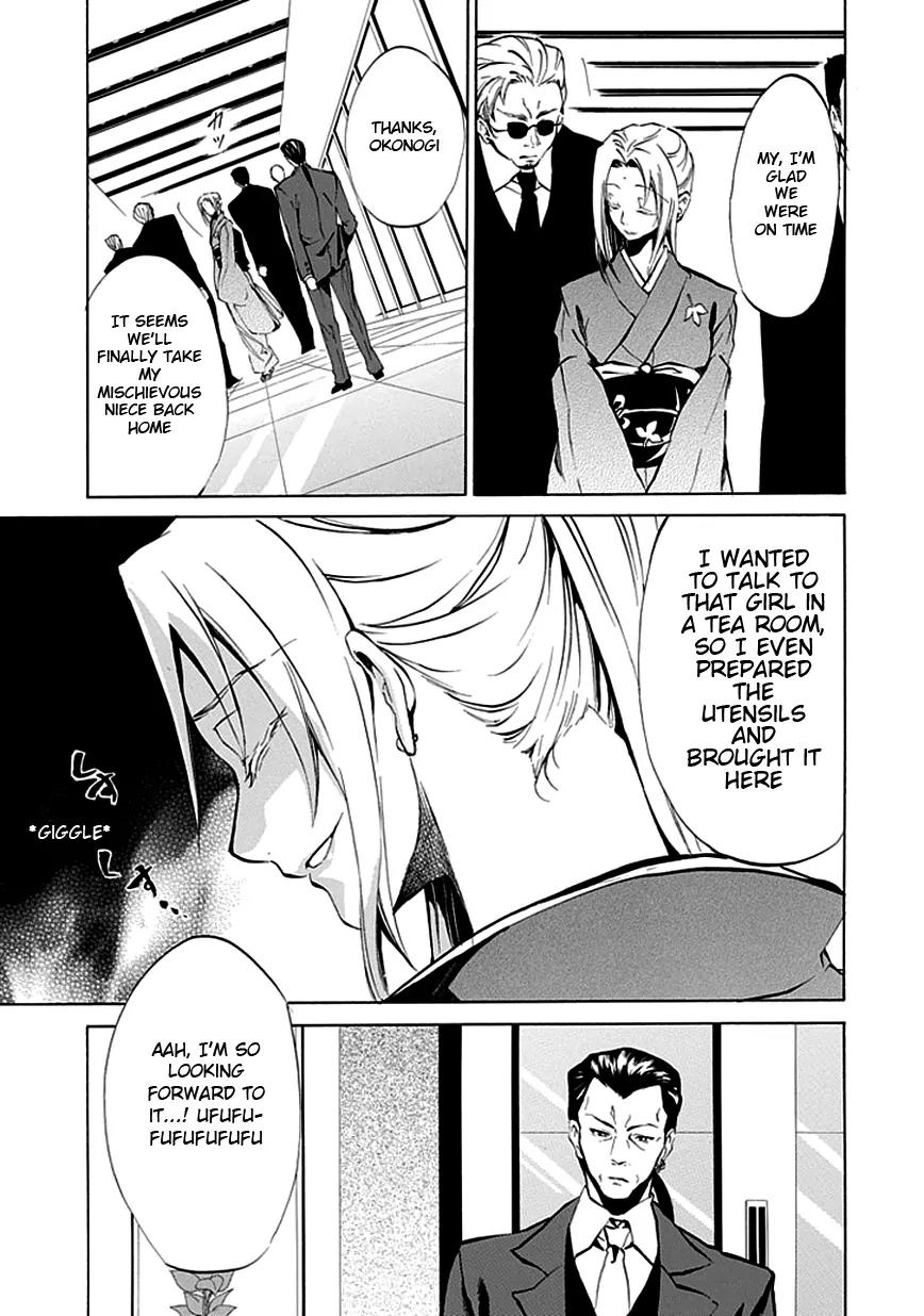 Umineko no Naku Koro ni Episode 4: Alliance of the Golden Witch Chapter 4 page 11 - Chapter 4: The Truth is Like a Kaleidoscope