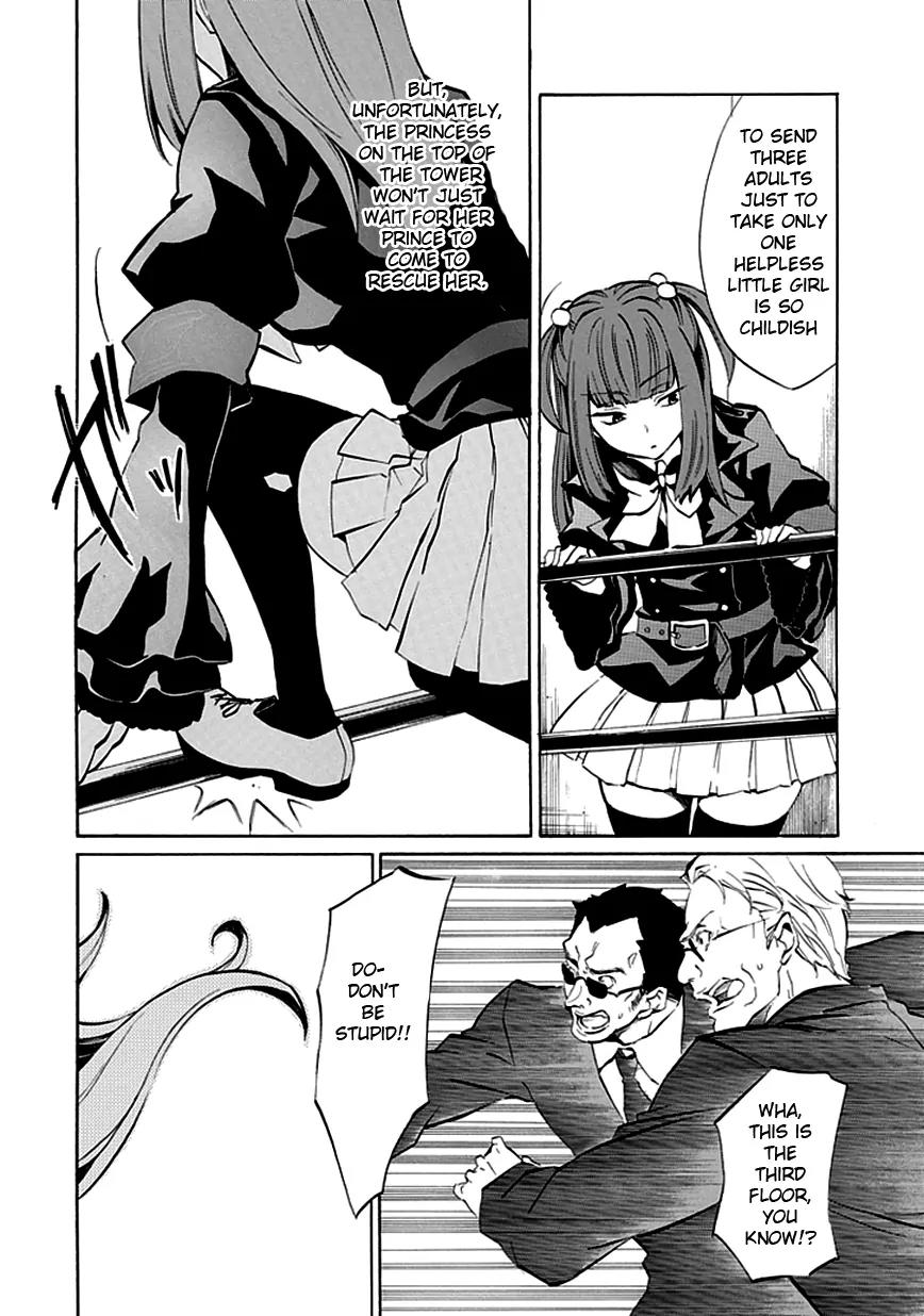 Umineko no Naku Koro ni Episode 4: Alliance of the Golden Witch Chapter 4 page 13 - Chapter 4: The Truth is Like a Kaleidoscope