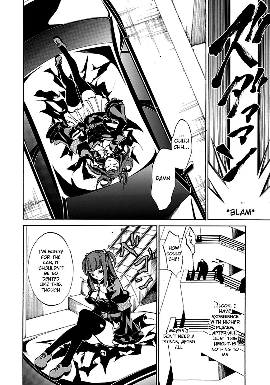 Umineko no Naku Koro ni Episode 4: Alliance of the Golden Witch Chapter 4 page 15 - Chapter 4: The Truth is Like a Kaleidoscope