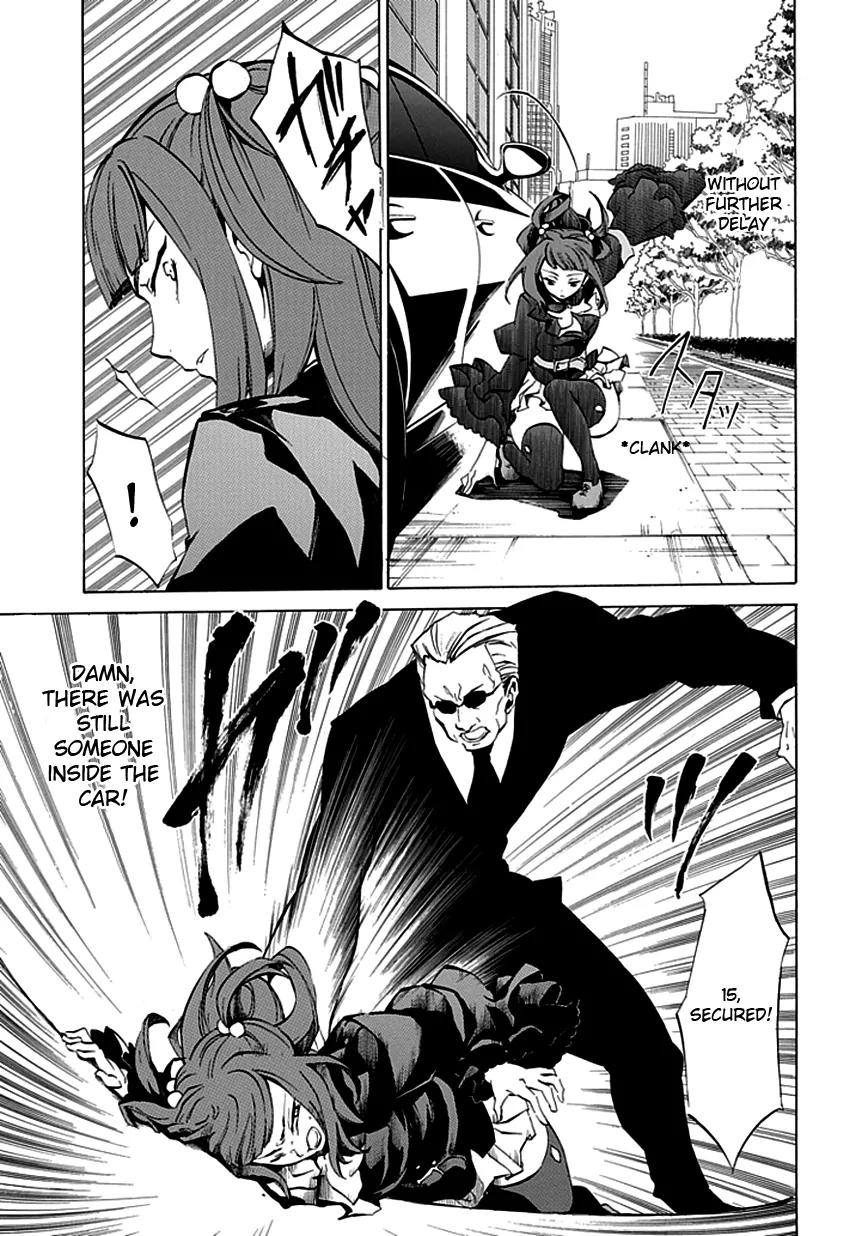 Umineko no Naku Koro ni Episode 4: Alliance of the Golden Witch Chapter 4 page 16 - Chapter 4: The Truth is Like a Kaleidoscope