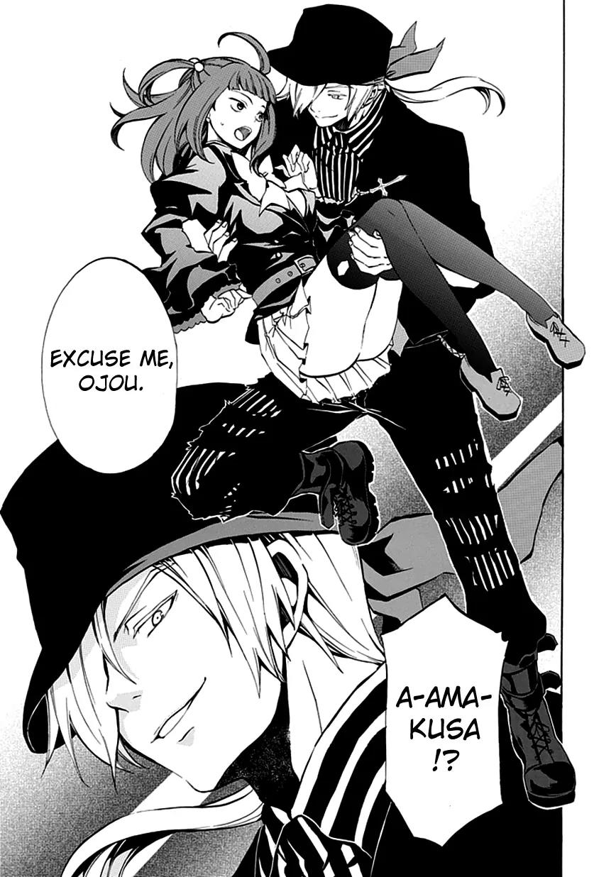 Umineko no Naku Koro ni Episode 4: Alliance of the Golden Witch Chapter 4 page 18 - Chapter 4: The Truth is Like a Kaleidoscope
