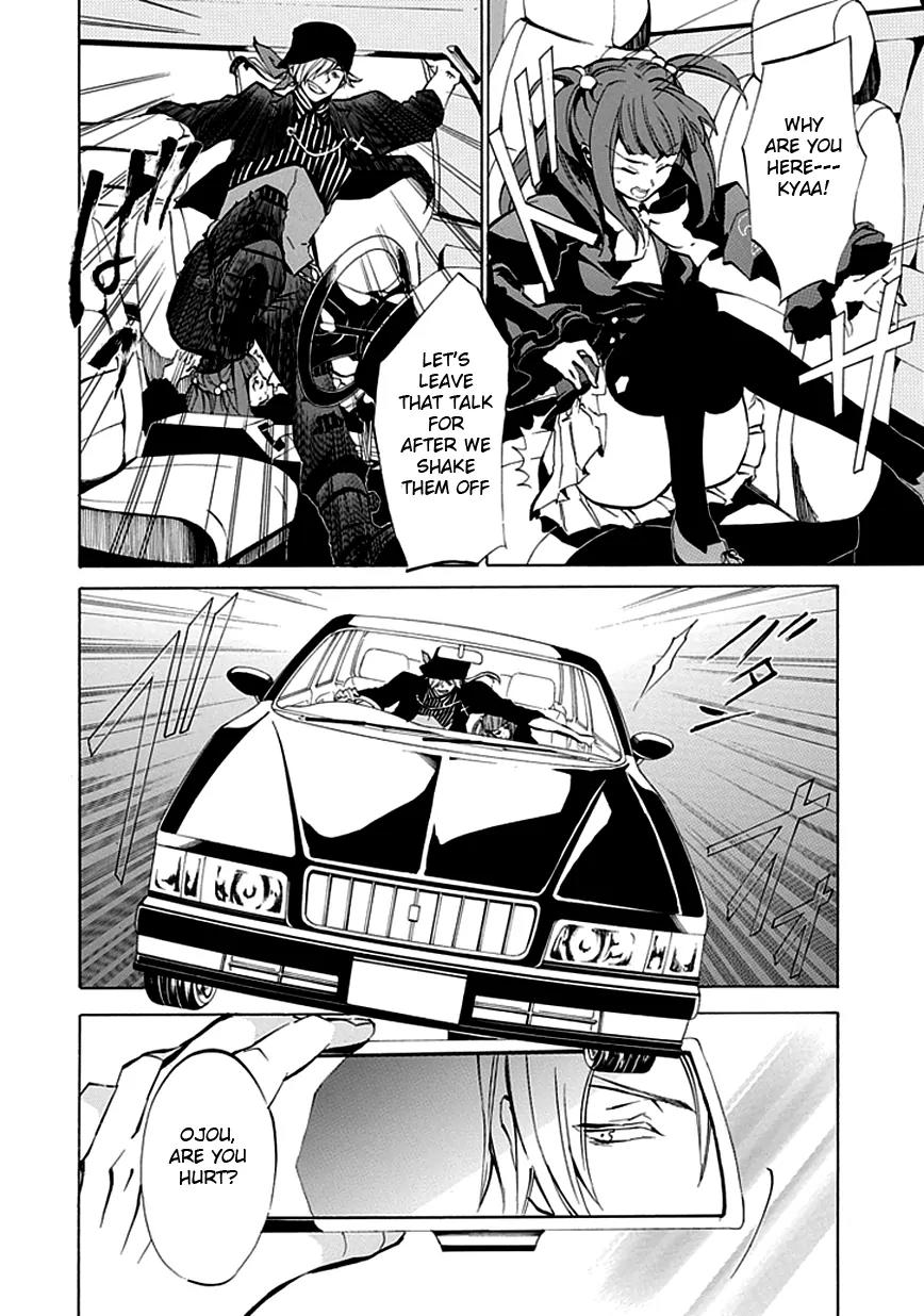 Umineko no Naku Koro ni Episode 4: Alliance of the Golden Witch Chapter 4 page 19 - Chapter 4: The Truth is Like a Kaleidoscope